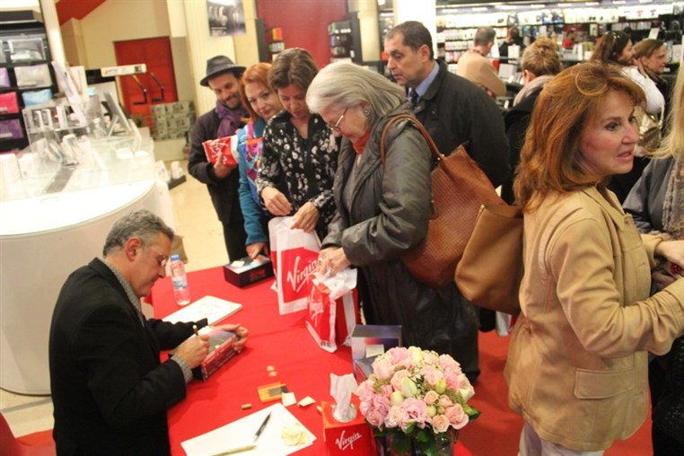 Philippe Aractingi DVD Launching